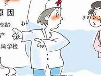 染色体易位在内蒙古医科大学附属医院可以做三代试管吗？染色体平衡易位还能生健康的宝宝吗？